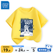 真維斯（Jeanswest）男童t恤短袖哪吒衣服兒童純棉半袖上衣夏季中小童男孩夏天童裝 【黃】J搖滾宇航員 130