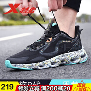 【減震旋8代】特步男鞋網(wǎng)面運動(dòng)鞋男秋冬季新款潮流男士透氣輕便緩震跑步鞋減震旋厚度耐磨休閑慢跑鞋子男秋 黑黃 39