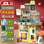 Eve Stone SPECIAL GIRL LIKE YOU兒童過家家廚房玩具套裝迷你做飯小廚房玩具3-6歲小女孩生日禮物 80CM聲光噴霧廚房綠色