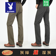 花花公子春秋厚款中年休閑褲高腰純棉冬季加絨直筒寬松男褲爸爸褲子西褲男 深灰+灰綠 33 【腰圍2尺6】