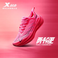 特步（XTEP）兩千公里二代跑步鞋男鞋25秋季新款2000KM運動鞋輕質減震競速跑鞋 數(shù)碼粉紅/黑-男 39