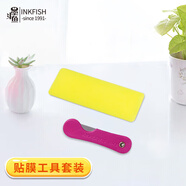 墨斗魚(yú)貼膜墻貼工具7966墻紙刮板美工刀自粘墻貼廚房油煙貼紙工具套裝