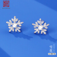 老銀匠s925銀音符耳釘養(yǎng)耳洞不對稱個性小眾設(shè)計感送女友雪花銀耳飾女士 閃亮雪花耳釘/含耳堵/不含證書