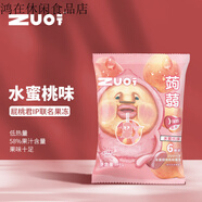 ZUO一下果凍屁桃君聯(lián)名蒟蒻果汁果凍魔芋零食6枚/袋 水蜜桃味 水蜜桃味 6枚/袋