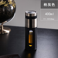 塔馳密司（touchmiss）防摔速開玻璃杯男士車載一鍵開蓋泡茶杯茶水分離杯情人節(jié)禮物送禮 搶灰色-鋼蓋 401-500ml