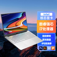 霆碩【Ai終端】新款14代英特爾/酷睿i7筆記本電腦輕薄金屬獨立顯卡高性能游戲本商務(wù)辦公網(wǎng)課直播電競 酷睿i7【高性能處理器+intel顯卡】 16GB內存 + 1024GB固態(tài)硬盤(pán)