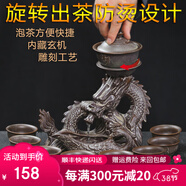 澳爵斯 可自動(dòng)出水 創(chuàng)意功夫茶具套裝 紫砂陶瓷 整套茶杯茶壺茶道 10款：龍鳳呈祥-陶瓷