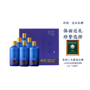 珍酒 佳品禮贈 醬香型白酒 53度 500ml*6瓶 整箱裝