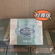 膜法世家綠豆泥膜清潔毛孔黑頭控油祛痘 櫻花補(bǔ)水保濕睡眠面膜 綠豆泥面膜(145g)老包裝 新老包裝隨機(jī)發(fā)貨