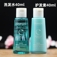 自然堂（CHANDO）中小樣凝時(shí)雪域精粹旅行小套裝3-8件套多規格護膚七夕禮物送女友 自然堂止癢洗發(fā)水+護發(fā)素2件套