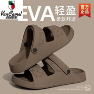 西域駱駝涼鞋男款夏季外穿2025防滑不臭腳開(kāi)車(chē)eva沙灘涼拖鞋男士夏天 深咖【柔軟耐磨】 特惠7折-駱駝 42 -43【偏小一碼】