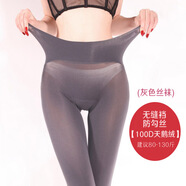 JOHUAN性感絲襪女防勾絲輕絨無縫襠100D連褲襪絲滑鵝絨襪子厚款黑本命年 無縫閉襠（灰色） 1條 均碼 （建議80-130斤穿）