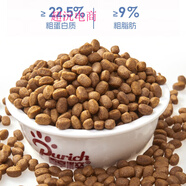 醇粹（Purich）醇粹益生菌狗糧通用型30斤大袋全期全犬種中大型犬泰迪比熊純粹中 犬糧30斤