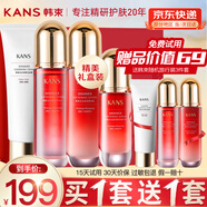 韓束  KANS護(hù)膚品套裝化妝品全套水光禮盒補(bǔ)水緊致水乳套裝送女友媽媽禮物 【當(dāng)日/次日達(dá)】大容量四件套：潔面+水乳+精華