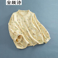安婭詩短外套女秋季新款森女系刺繡碎花棉麻長袖外套女士燈籠袖小開衫女 黃色 均碼