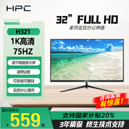 HPC27英寸 顯示器 2K180hz  原生屏 高刷 護眼屏幕 IPS 電腦 主機電競游戲筆記本副屏 適配5060ti顯卡 1K 75HZ 32英寸 家用觀(guān)影 H321 不閃屏 壁掛 微邊框