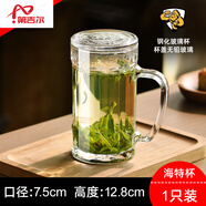 第吉爾胖東來品質(zhì)鋼化玻璃杯茶杯帶把手家用防摔啤酒杯子耐高溫扎啤喝水 鋼化380海特杯【帶玻璃蓋】