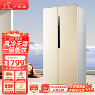 小鴨牌冰箱家用大容量四門(mén)一級能效四開(kāi)門(mén)節能省電對開(kāi)門(mén)出租房宿舍冷凍冷藏安靜運行低噪十字門(mén)電冰箱 508升 對開(kāi)門(mén)【風(fēng)冷無(wú)霜 一級能效】鈦雅金