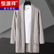 恒源祥男裝長(zhǎng)袖春秋純色翻領(lǐng)休閑個(gè)性開衫毛衣潮男士中長(zhǎng)款針織衫 淺咖色 M