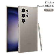 顏頌三星s23ultra手機(jī)殼新款硅膠韓國(guó)超薄磨砂潮牌保護(hù)套軟殼ins網(wǎng)紅潮牌簡(jiǎn)約全包防摔外殼膚感男女款 鈦灰-鈦灰色 SM-S23Ultra