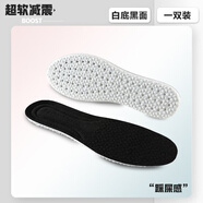 適配百麗老爹鞋鞋墊男女原裝超軟減震踩屎感透氣防臭久站不累腳 【踩屎感】白底黑面 35