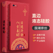 OPPOR9S手機殼新款手機保護(hù)套0pp0R9s全包防摔男女款硅膠oppor9s 中國紅八方來財+手機膜 OPPOr9s