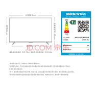 小米 煥新機99新 ES Pro 55英寸 120Hz多分區背光 3+32GB大存儲智能液晶電視二手 小米S55 Mini LED 4+64G 99新