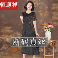 恒源祥香云紗重磅真絲連衣裙女夏季2025新款寬松大碼中老年媽媽桑蠶絲裙 A1黑色 XL 建議 110-125斤