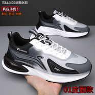YRC意爾康男鞋新款運動(dòng)休閑鞋時(shí)尚運動(dòng)網(wǎng)面鞋軟底軟皮運動(dòng)鞋男士 灰白01皮面款 82367-F 42 標準運動(dòng)鞋碼