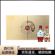 五糧液52度1618+金五小酒版濃香型白酒錦上添花 50mL 2瓶 禮盒裝