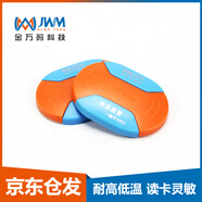 金萬(wàn)碼感應式精裝巡更點(diǎn)巡檢點(diǎn) 地點(diǎn)卡地點(diǎn)鈕 5個(gè)裝 WM-70A