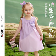 ASK JUNIOR背心連衣裙夏裝女童拼接撞色無(wú)袖可愛(ài)嬰幼裙子 紫色  120 