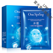 一枝春（OneSpring）一枝春冰爽潤肌冰嫩滋養冰晶潤膚面膜20片盒 2盒40片