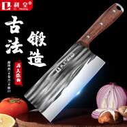 利皇菜刀龍泉鍛打刀刀具家用切菜刀切肉刀斬切刀切片刀廚房 鍛打斬切刀