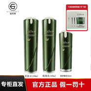 姬存希旗艦正品護膚品套裝蝸牛原液洗面奶素顏霜保濕補水乳30-40歲女人 修護三件套（水+乳+修護精華）