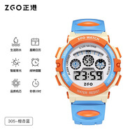 ZGO手表兒童女孩男童小學(xué)生學(xué)院風(fēng)鬧鐘防水只看時(shí)間運(yùn)動(dòng)電子 305-橙杏藍(lán)