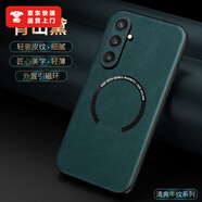 司德威膚感卡套適用三星s24ultra手機殼磁吸s23卡包s25+超薄s21fe保護套s20素皮s21高級s20硅膠s10十防摔 青山黛【清爽牛紋磁吸】 Galaxy S21