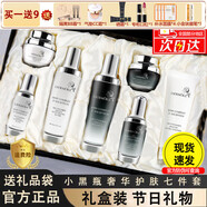 HANKEY法國蘭黛小黑瓶護(hù)膚品全套補水保濕化妝品禮盒裝情人節(jié)生日禮物