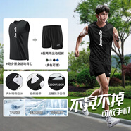 步銳特（BURUITE）跑步運(yùn)動(dòng)套裝男冰絲背心t恤速干衣寬松馬拉松田徑訓(xùn)練健身服短褲