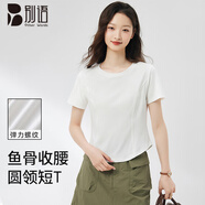 別語弧形下擺短袖t恤女春夏體恤修身短款圓領(lǐng)百搭不規(guī)則上衣 白色2XL