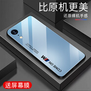 甄沛適用蘋果XR手機(jī)殼iPhoneXR防摔全包邊鋼化玻璃硬殼硅膠超薄新款簡(jiǎn)約創(chuàng)意高端男女耐臟保護(hù)套防刮 comeon-遠(yuǎn)峰藍(lán)-G7611 蘋果XR【送屏幕膜】