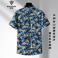 席臣大碼無痕高彈網(wǎng)紅款短袖花襯衫男寬松加肥加大高彈花襯衣 藍(lán)色 6XL 19011*205