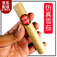 oein土豪大金鏈子道具假金不掉色男搞笑直播間項(xiàng)鏈仿制大粗金嘻哈項(xiàng)鏈 【仿真雪茄】