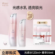 袋鼠媽媽光感透亮水乳套裝補水保濕淡斑專(zhuān)用發(fā)光精華液產(chǎn)后去黃提亮護膚品 2件套【水+精華】+贈5件禮