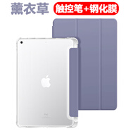 ipada1822平板保護(hù)套a1823蘋(píng)果ipad6帶筆槽lpad第五代9.7寸pad iPad A1822 (9.7寸) 【帶筆槽薰 iPhone 其他型號(hào)
