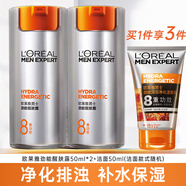 歐萊雅男士護膚品套裝勁能醒膚露滋潤補水保濕乳液控油潤膚清爽修護新年 勁能套裝3件套