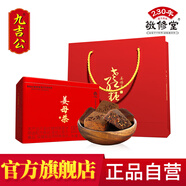 九吉公老紅糖 小黃姜云南正宗甘蔗禮盒產(chǎn)婦月子大姨媽經(jīng)期月經(jīng)小包裝 姜母茶1盒