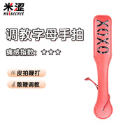 米澀（misecret）sm皮鞭SP懲罰打屁屁 男女夫妻房事成人情趣性用品玩具 紅色皮革