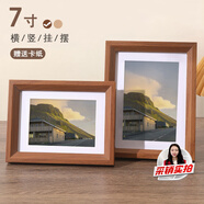 愛(ài)墨繪相框掛墻7寸北歐風(fēng)木紋畫(huà)框照片墻結(jié)婚禮物婚紗照兒童照片框擺臺(tái)