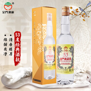 金門高粱酒 黃金龍 清香型 白酒  閩南特產(chǎn) 53度 500mL 1瓶